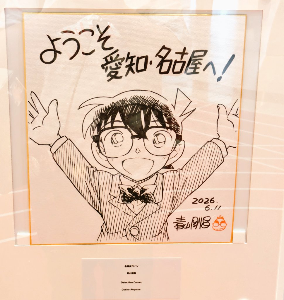 ■サイン色紙＆台本　刑事デルベッキオ　近藤洋介/玄田哲章/石田太郎さん 昨日コナンカフェともうひとつの お目当てアジア大会100日前記念漫画家