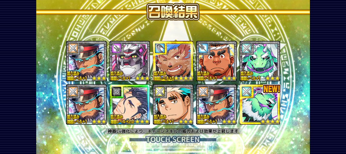 purikeeeee2's tweet photo. ピックアップの☆5が来る前にツクヨミとプロメテウスがすり抜けて(嬉しいけども)天井も目前で焦りが出始めたところでサロモニス来てくれたので一命を取り留めた
いやサロモニスの召喚ボイス…泣く😭
#放サモ https://t.co/I5yGXkEYeR