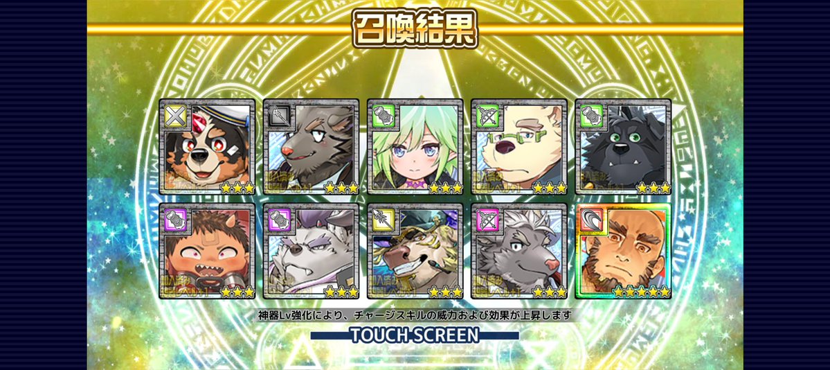 purikeeeee2's tweet photo. ピックアップの☆5が来る前にツクヨミとプロメテウスがすり抜けて(嬉しいけども)天井も目前で焦りが出始めたところでサロモニス来てくれたので一命を取り留めた
いやサロモニスの召喚ボイス…泣く😭
#放サモ https://t.co/I5yGXkEYeR