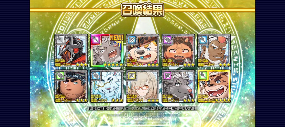 purikeeeee2's tweet photo. ピックアップの☆5が来る前にツクヨミとプロメテウスがすり抜けて(嬉しいけども)天井も目前で焦りが出始めたところでサロモニス来てくれたので一命を取り留めた
いやサロモニスの召喚ボイス…泣く😭
#放サモ https://t.co/I5yGXkEYeR