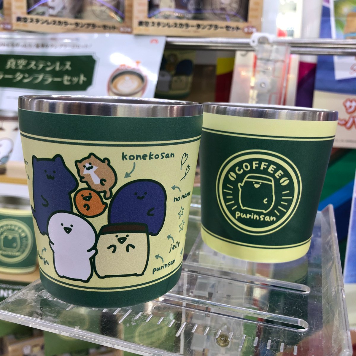 お文具といっしょ真空ステンレス タンブラー 景品情報】 『お文具といっしょ 真空ステンレスカラータンブラーセット