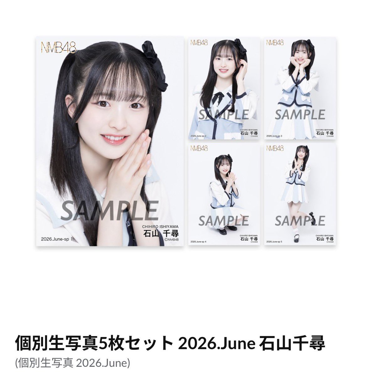 石山千尋コミュニティ♪ (@ishiyama_commu) / Posts / X