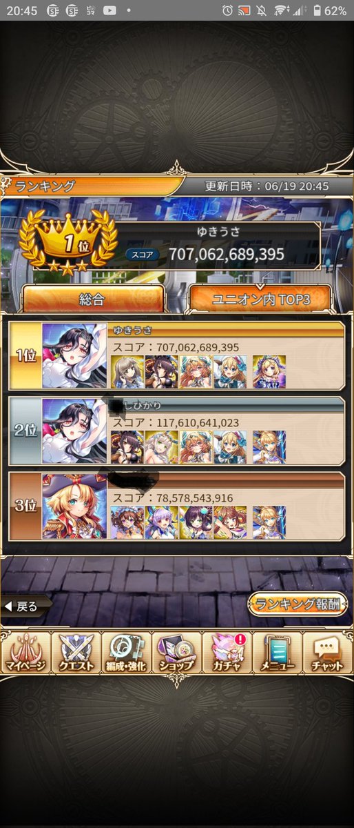 ez0kHBiU8X4zUaX's tweet photo. #神姫プロジェクト
ゆにっちょ一通りやってみました
粗が多い、でも再走したくないうさ心 https://t.co/gyMFZsz5Us