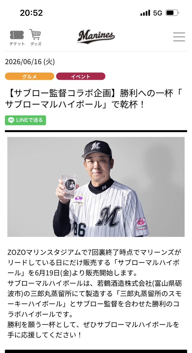 きなこもち tweet media