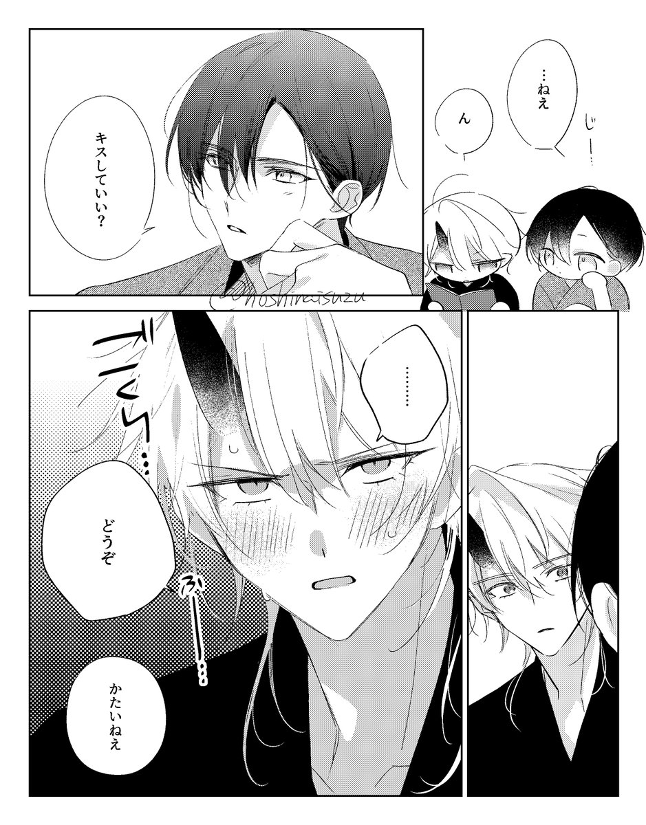 hoshinaisuzu's tweet photo. まだまだ慣れない https://t.co/VQCBXjXtCv