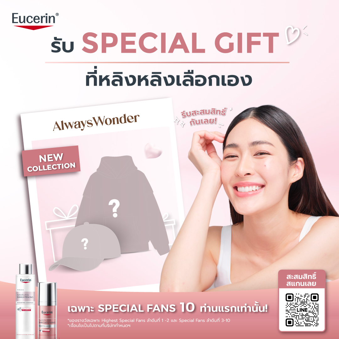 EucerinThailand's tweet photo. 🎁 รับ Special Gift รางวัลสุดพิเศษ ที่หลิงหลิงเลือกให้ด้วยตัวเอง!

เฉพาะ Special Fans 10ท่านแรกเท่านั้น รับไอเทม ‘Always Wonder’ คอลเลคชั่นใหม่ก่อนใคร รีบสะสมสิทธิ์กันเลย! ✨

🩷 เพียงช้อป Eucerin Spotless Brightening ที่ EVEANDBOY ทุกสาขาทั่วประเทศ และออนไลน์ ได้แก่ แอปพลิเคชัน EVEANDBOY และเว็บไซต์ https://t.co/X6pafn1iFF

🗓️ ระยะเวลากิจกรรมวันที่ 12 มิถุนายน 2569 เวลา 00:01 น.– 9 กรกฎาคม 2569 23:59 น.

🧾 นำใบเสร็จมาลงทะเบียนผ่านทาง LINE OfficialAccount: @eucerinthailand (หรือคลิก https://t.co/4OcyLw7XVY) ภายในวันที่ 12 มิถุนายน - 9 กรกฎาคม 2569 น. เวลา 23:59 น. เท่านั้น 

 📢 ประกาศรายชื่อผู้โชคดีวันที่ 21 กรกฎาคม 2569 เวลา 12:00 น. ได้ที่ Eucerin Thailand ผ่านช่องทาง Facebook และ X
เงื่อนไข:
- บริษัทฯ ขอสงวนสิทธิ์เปลี่ยนแปลงกติกาโดยไม่ต้องแจ้งให้ทราบล่วงหน้า
- เงื่อนไขเป็นไปตามที่บริษัทฯ กำหนด

#EucerinSpotlessxLingling
#EucerinThailand
#EucerinOnceUponAGlowXLingLing
#LingLingKwong