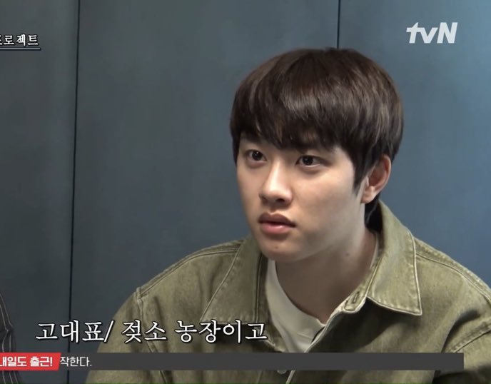 aemsoo's tweet photo. I just remember that they film this after the 3 day concert. That’s why Kyungsoo looks like he just woke up. 😅😅 https://t.co/EDhZn5NEAN