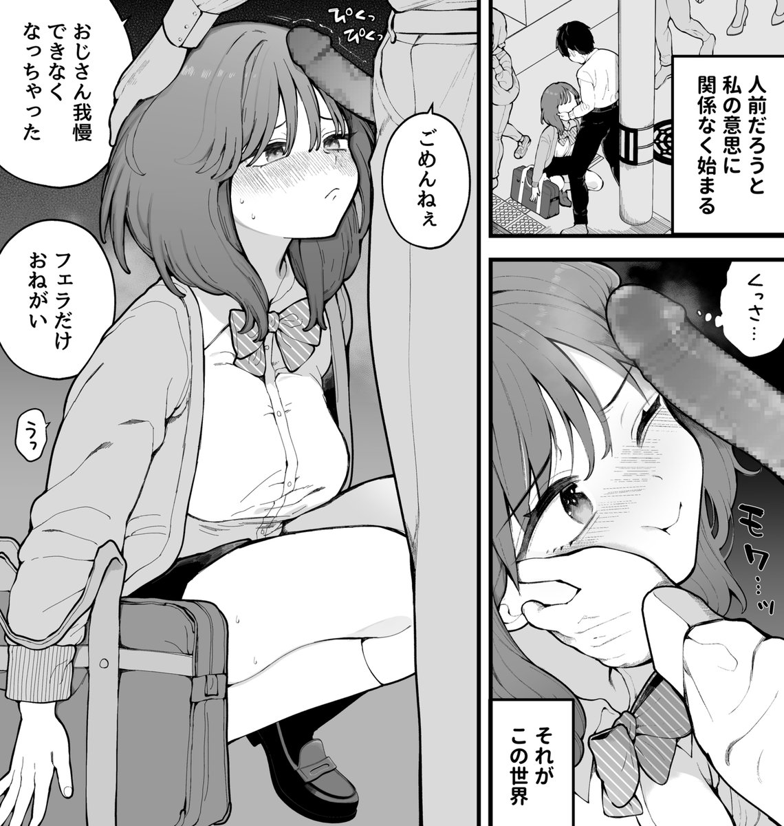 naganagase0114's tweet photo. こういう世界を描いてます https://t.co/MDKPa67qbQ
