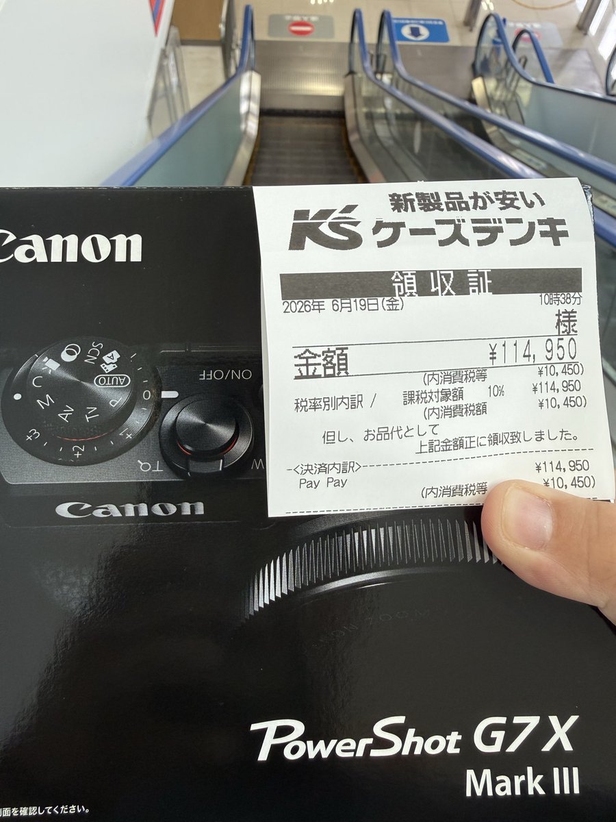 sedori_bow's tweet photo. G7X、
取りに行って決済するだけで
63000円も儲かるんだね😃

別途でPayPayポイント
2870ポイントも付くなんて☺️

店舗せどり最高👏👏👏 https://t.co/yv4GDdYY0g