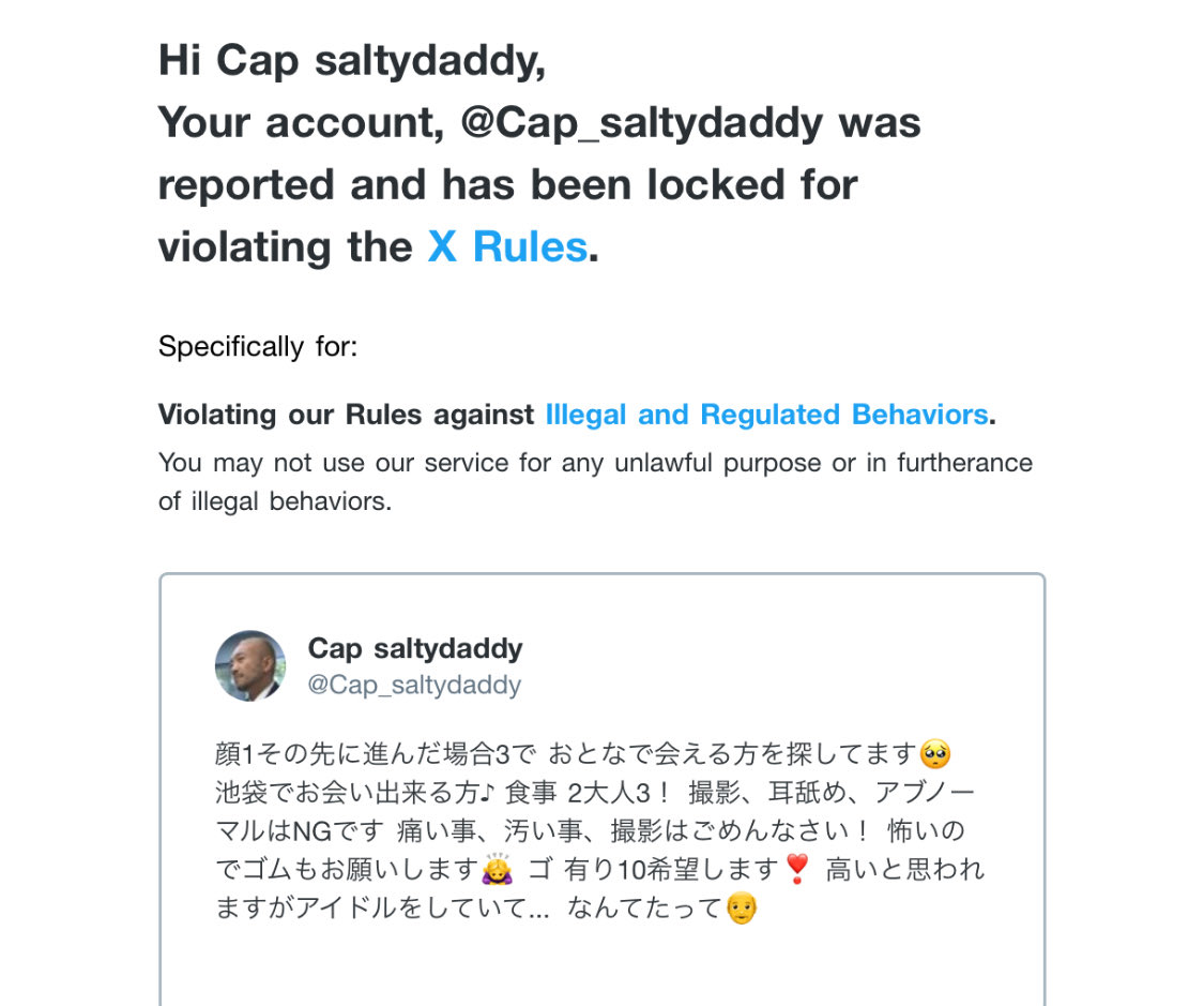 Cap_saltydaddy's tweet photo. @psoul4567817283 私も一度だけ警告が来ました🥺

こんばんは👴 https://t.co/TgQoTBZUyN