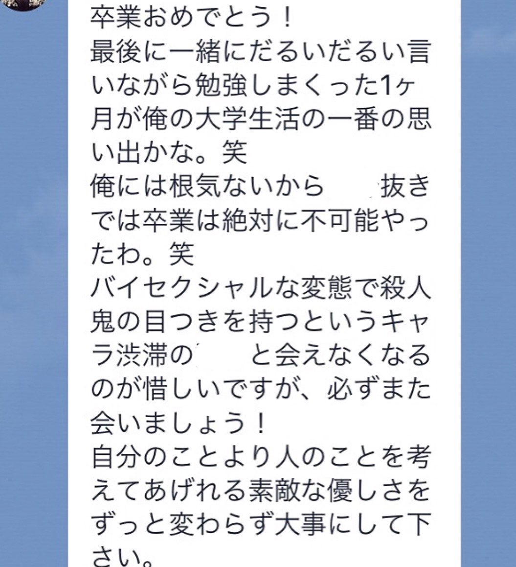 narubabytan's tweet photo. 最近仕事鬼ほど忙しいけど法人営業やりがいありすぎ
賞与も200見えてきた
けどサラリーマンだと稼げる額頭打ち
副業可になったら中小企業向け営業顧問やる。有言実行。 https://t.co/8A31N21ixa