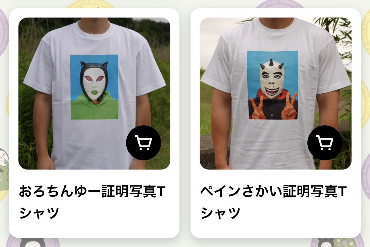 😎まーちゃん🐍🦖推し応援垢📣 on X: 