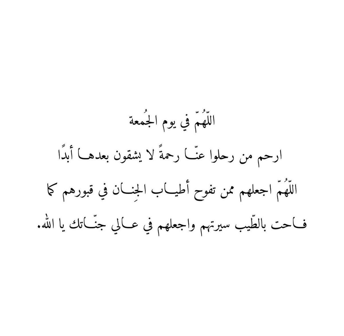 1batooll tweet picture