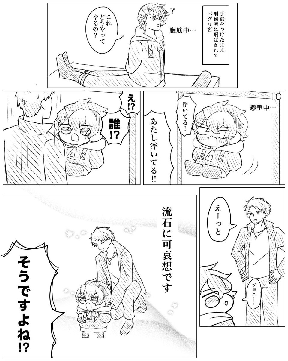 Ariew3z's tweet photo. ※画力の問題で魂の姿になっています

行くウホ。
バグり散らかしてるの本当におもろい
ビギグラ楽し過ぎる〜！！最高！！ https://t.co/HQ0DlM6Z0G