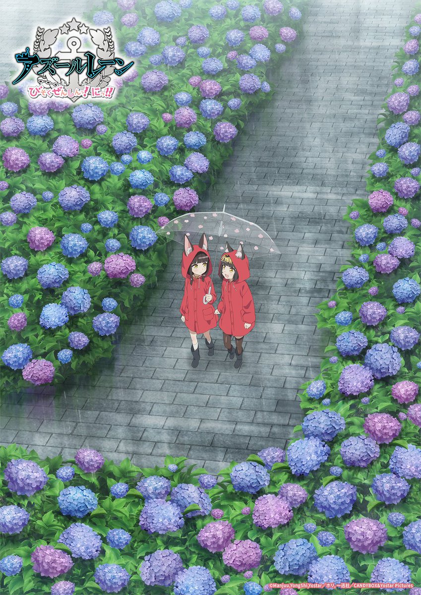 azurlane_bisoku's tweet photo. ☔🐌🐸🌧️じめじめ梅雨の季節…

雨が続くと気分も不思議とドンヨリしちゃいます💦

長門＆陸奥はしとしと雨音を聞きながらお散歩中👣
もしかしたら普段は見逃している発見があるかも？
指揮官も真似してみてね🎶

【第2期 7/5（日）放送開始！】
https://t.co/1cRR2txsYY
#びそくアニメ https://t.co/zCqxfeNlAi