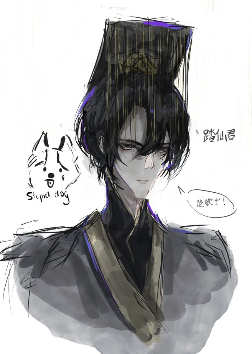 decaffinatedtea's tweet photo. @soleaise moots? (mdzs spotted :0000) https://t.co/bWVx1xRUqv