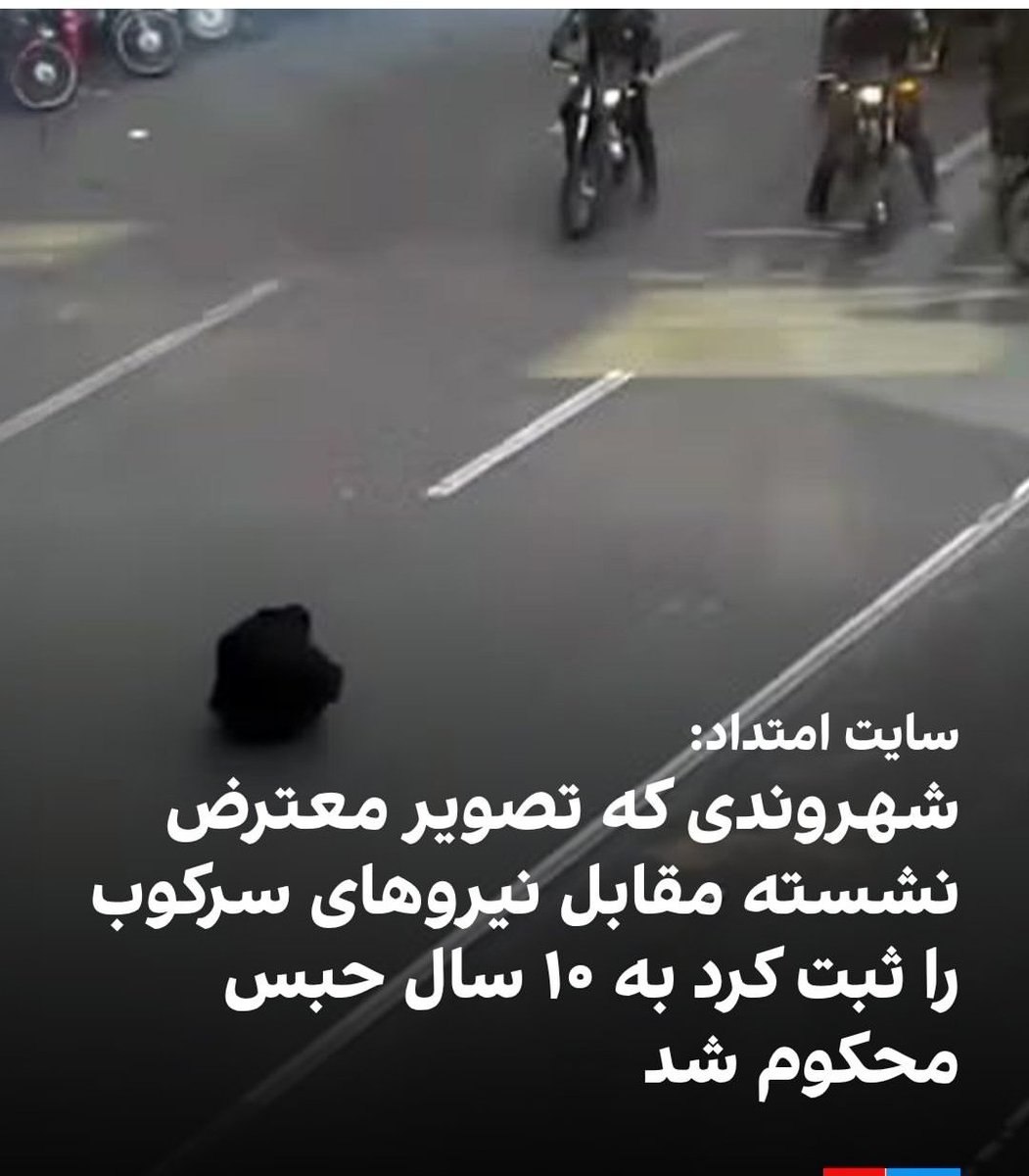 تیمسار دریابان بایندر tweet media