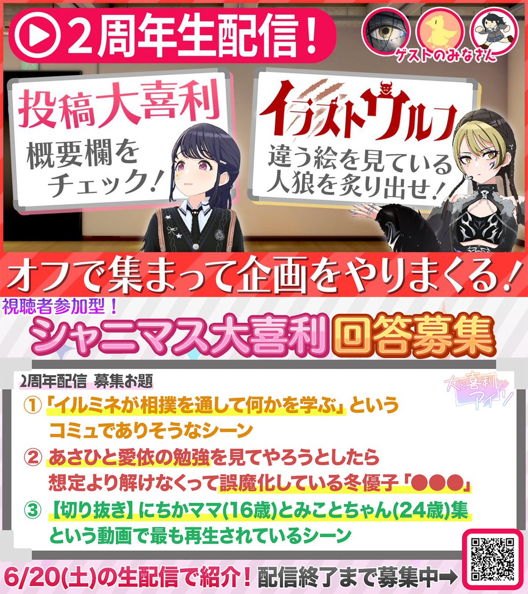 大と喜利とアイツ tweet media