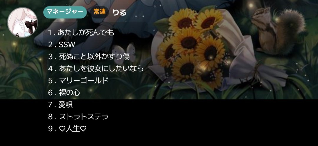 🗝𓈒𓂂𓏸𝒌𝒆𝒚ʹ@音に愛された少女 tweet media