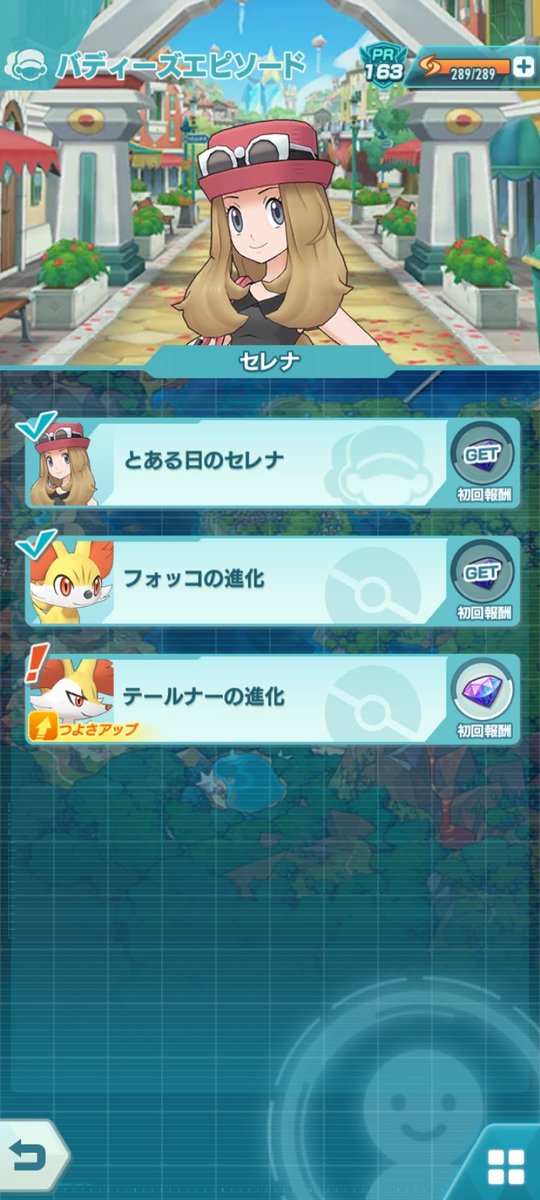 水戻 tweet media