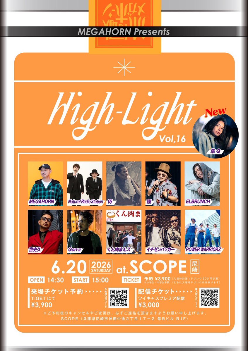 souonke0706's tweet photo. いよいよ明日です✨

差し入れドリンクもあるので来れない方はエアで乾杯しましょ🥂✨

6/20 ドリンク差し入れ
https://t.co/ZgU9UK7Dfs

6/20 投げ銭PASS (6/19 23:59まで販売)
https://t.co/LpMUttspGO https://t.co/oD92RzVxRP
