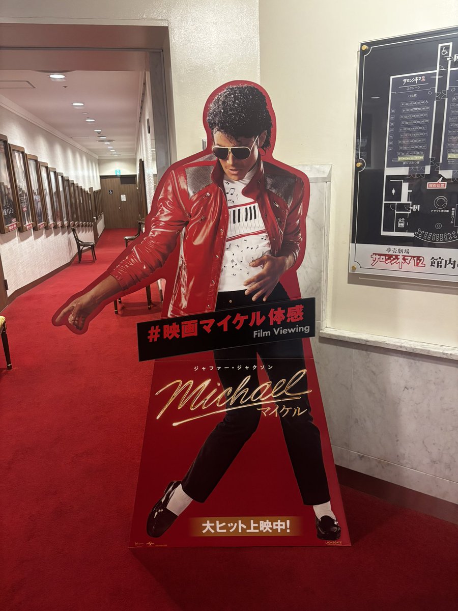 toshihonnin's tweet photo. 2026/06/19

サロンシネマなう🎬
(広島市中区)

ワシらの世代は
朝日会館と言った方が
わかりやすい〜

#映画マイケル 
#マイケルジャクソン https://t.co/F2obRSey9H