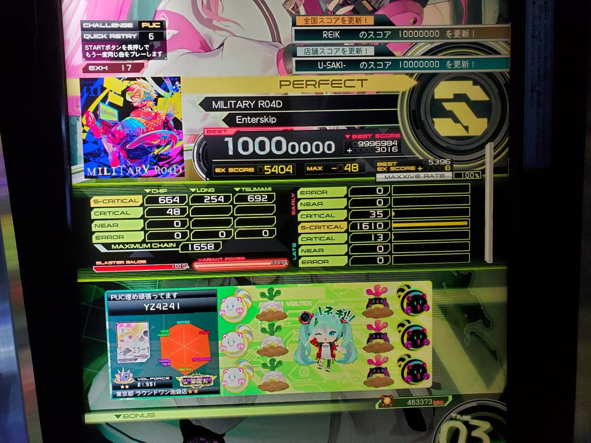 18の998乗せとか17Pとか 上手くなっているのが実感できていいね