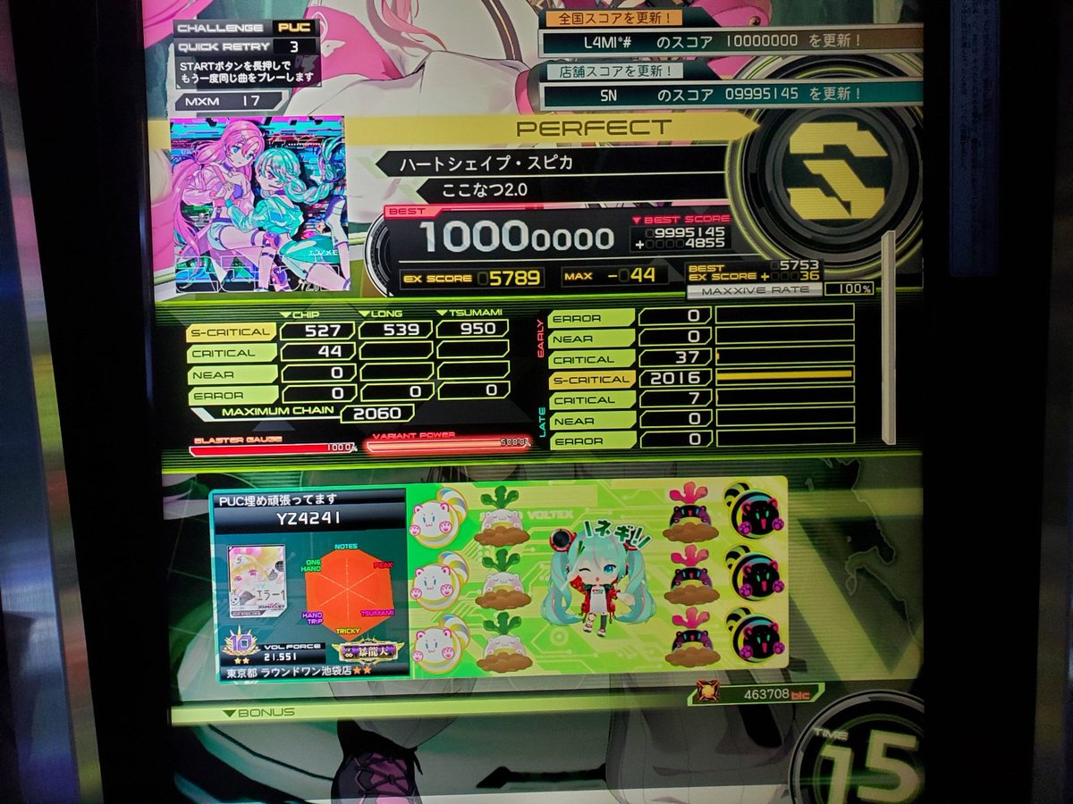 18の998乗せとか17Pとか 上手くなっているのが実感できていいね
