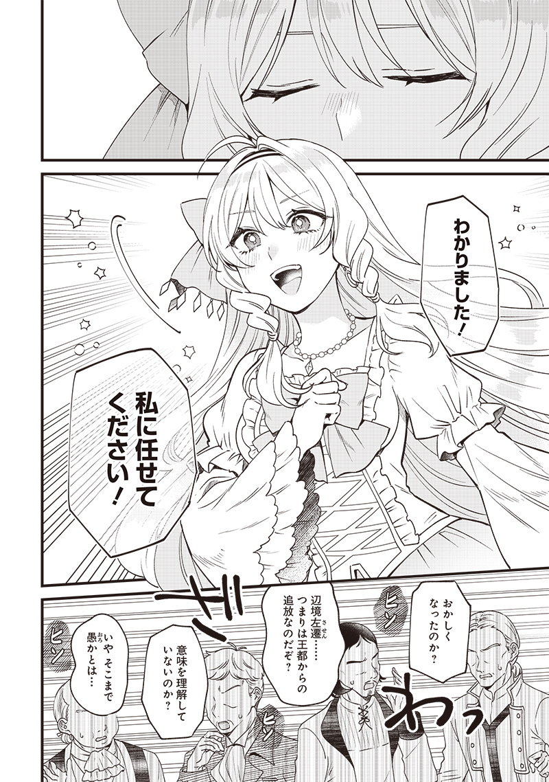 (7/10) 