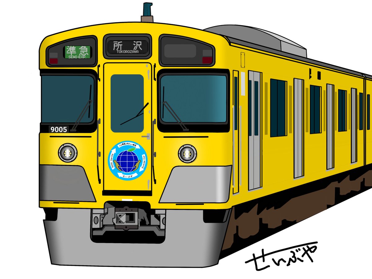 SEIBU_illustrat's tweet photo. 黄色い車両が無くなっても、私たちの西武鉄道のイメージはいつまでも黄色でありつづけるんだろうな。 https://t.co/kIhWLqC4OX
