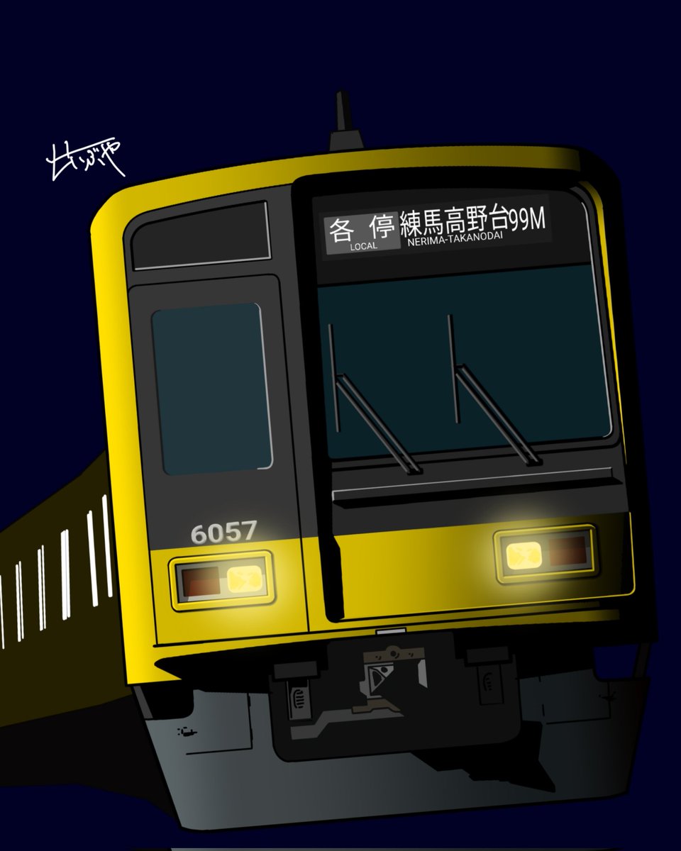 SEIBU_illustrat's tweet photo. 黄色い車両が無くなっても、私たちの西武鉄道のイメージはいつまでも黄色でありつづけるんだろうな。 https://t.co/kIhWLqC4OX