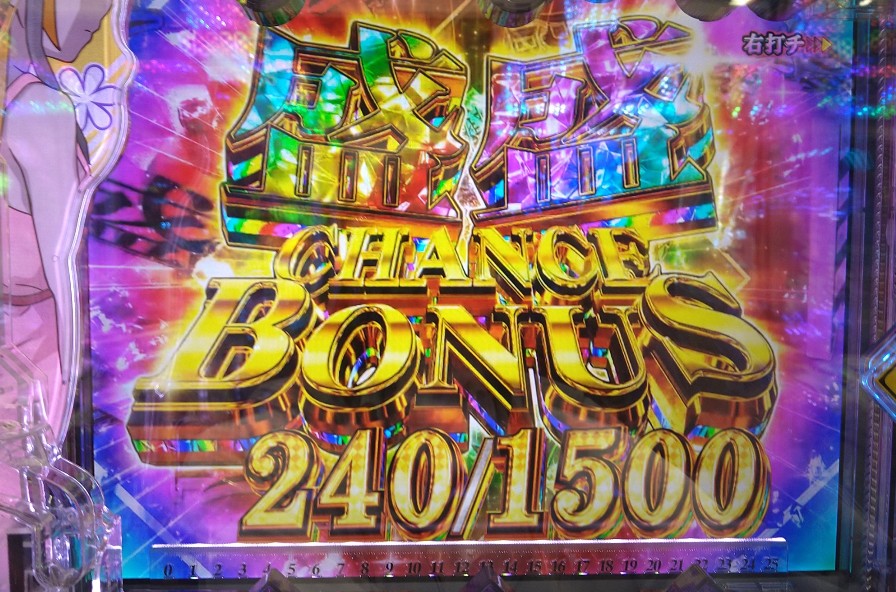 StandAloneRyo's tweet photo. 久々に帰りにホールへ。某機種で14Ｋ投資でLT入れるもトントンと微妙な状況から【e化物語 鬼99Ver.】へ。
座って2回転で虹色の蕩の字。「はて？」と思うとビタ止まりで当り、血闘ノ刻も獲得。
突破26％かぁ…と思うも7テンw
勿論突破にてLTへ🙌
結果、約1万発獲得🙆
ちな、盛盛取れたのは1回の4500玉。 https://t.co/hK8g0Cmx6d