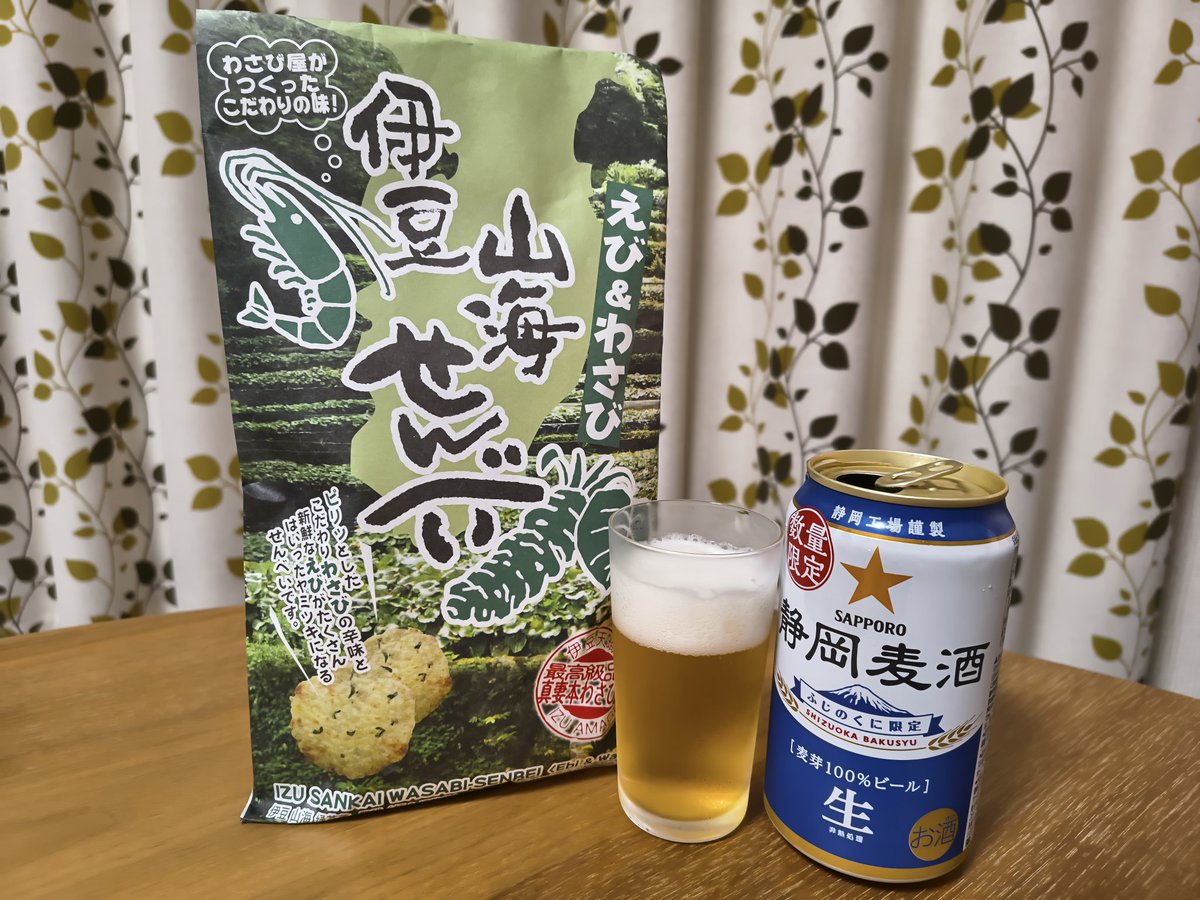 a648a310's tweet photo. 今週も頑張りました💻
お疲れちゃ～ん❣️
ﾌﾟﾊｰｯ🍺(*°∀°)=3✨

お天気の神様❗
この予想天気図じゃ……
雨は避けられないってのはわかってるんですぅ……
せめて散水程度で
(´｡･д人) ﾖﾛｼｸｩ……💧
欲を言えば降らないでぇぇぇ…… https://t.co/somLqkPLdR
