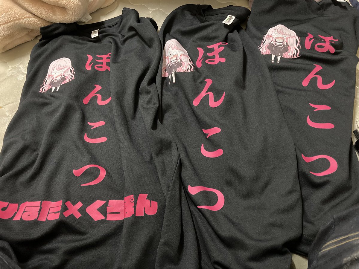 kuropon442117's tweet photo. @hinata_vsinger リアルグッズのTシャツｷﾀ━━━━(ﾟ∀ﾟ)━━━━!!
夏仕様やから生地も良いし最高d(˙꒳​˙* ) https://t.co/inB8E9aX31