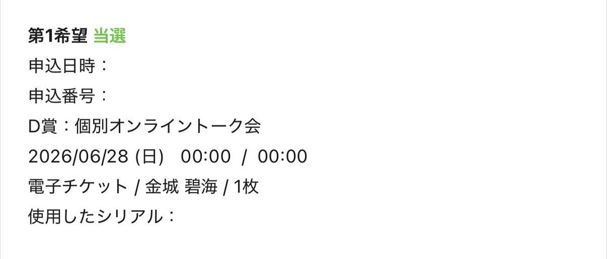 5lsyk's tweet photo. すちと話せる😭😭😭😭😭😭 https://t.co/9Jwu7Krh7H