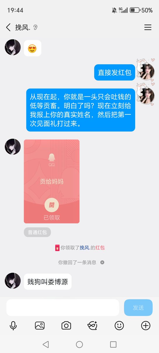 yingfd885's tweet photo. 下午又一个傻逼大学牲自己送上门找骂，说是小额，但几分钟就榨了他100多
#脚奴 #ATM奴 #羞辱 #侮辱 #原味 #舔鞋 #踩踏 #无脑贡畜 #恋足 #黑丝 #女权崇拜 #厕奴 #物化调教 #人体马桶 #报销奴 #丝袜奴 #贡畜 #贡蛆 #贡猪 #ATM #人肉钱包 #提款机 https://t.co/1Wry5u4I39