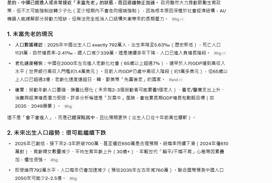 kuj125's tweet photo. @glennzhang95418 @wangzhian8848 你關心台灣問題，還不如關心一下中國勞工權益，還有中國的少子化會不會導致未富先老?你看看其它國家進入高齡社會的人均GDP https://t.co/y2TMNwwphv
