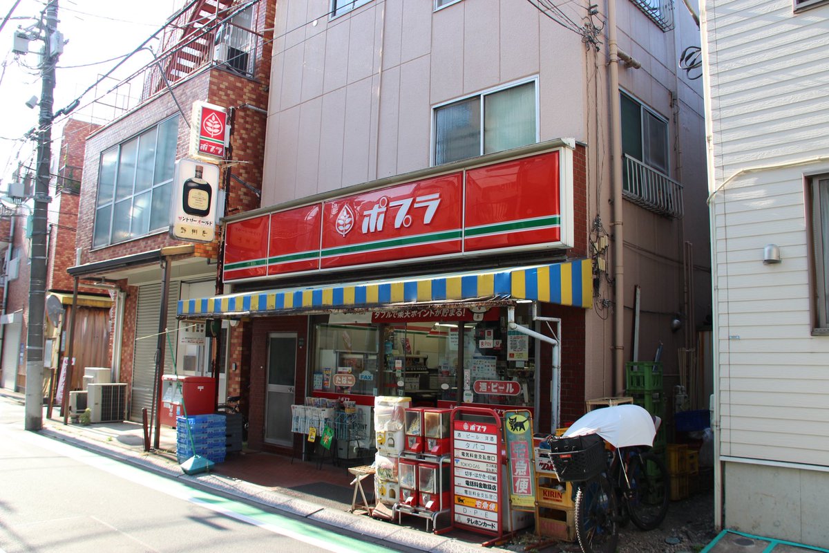 utopia24h's tweet photo. 非常にレトロな雰囲気なポプラ面影橋店様🏪
#ポプラ　#コンビニ　#レトロ https://t.co/EDloYwDTZC