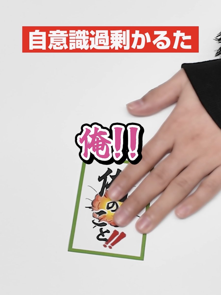 ireisu_info's tweet photo. 🎲いれいすShorts動画投稿！🎲

【自意識過剰かるた】この中に自称「多才でイケメン」な人がいます‼️
https://t.co/C8WH8PmuV8

🎲TikTokはこちら！
https://t.co/mzMGoJEs5G

#いれいす #守護いスキっ https://t.co/L1tXakYmXM