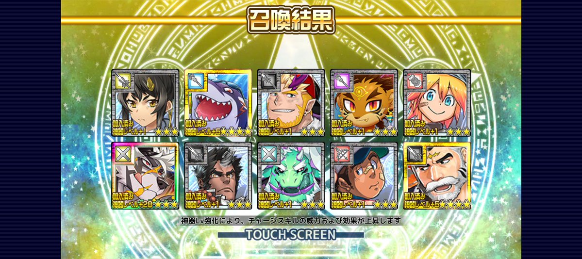 purikeeeee2's tweet photo. そして天井前にクルシャがすり抜けた後無事天井でございます https://t.co/E4n3R82CA4