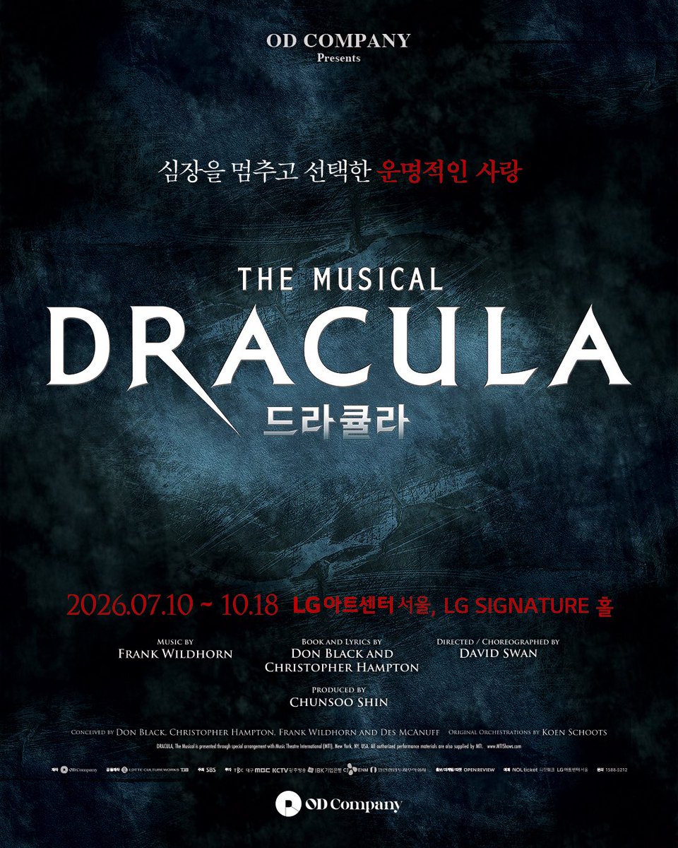 【新品未開封】　韓国ミュージカル　ドラキュラ　10周年記念 ost CDボックス 💺在庫チケット情報💺 ミュージカル ドラキュラ