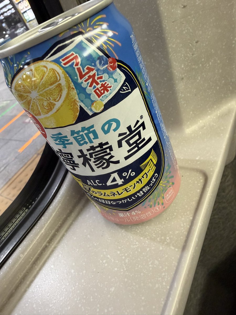 れい⚓ tweet media