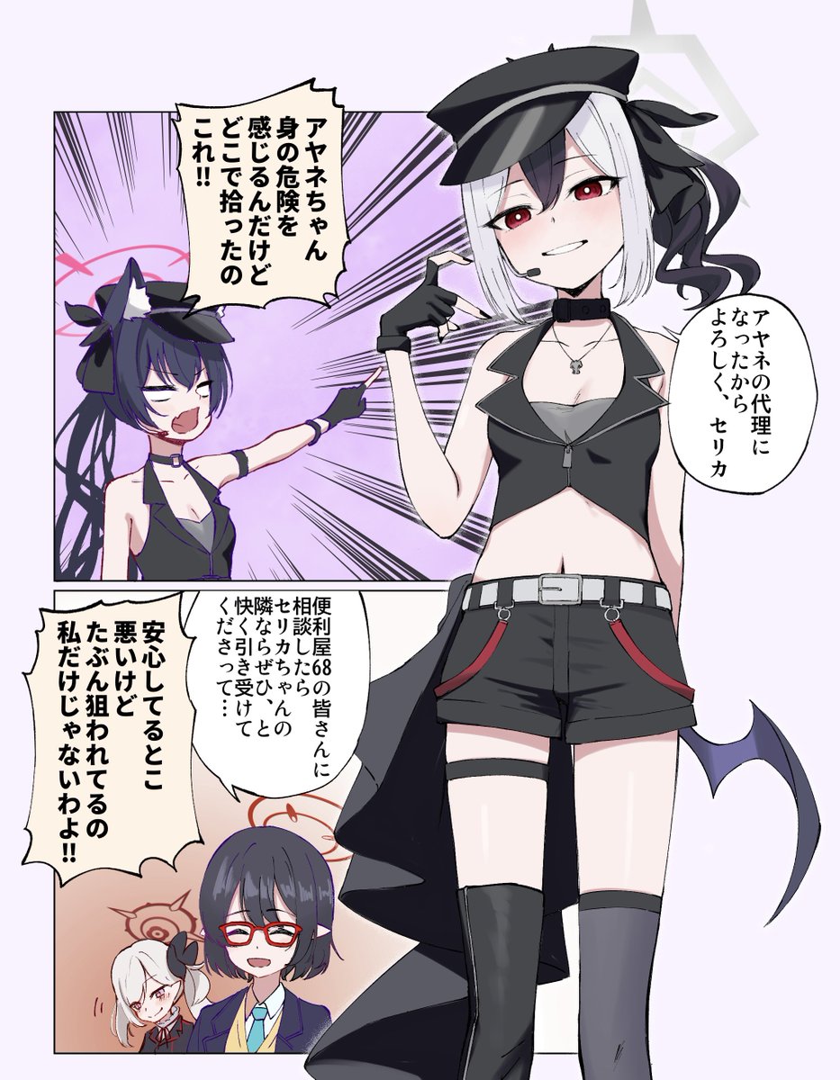 shiroiurushi's tweet photo. カヨコ（アイドル）（アビドスのすがた）
#ブルアカ https://t.co/jI3LgdjHT7