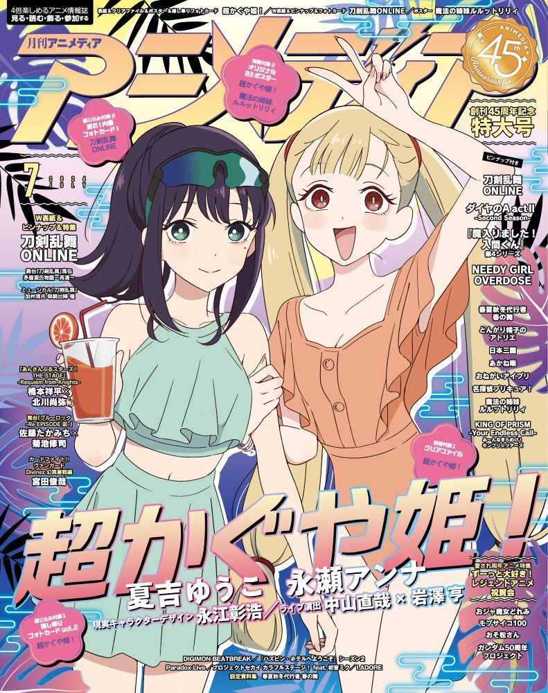 U-NEXTアニメ・マンガ＠公式 on X: 