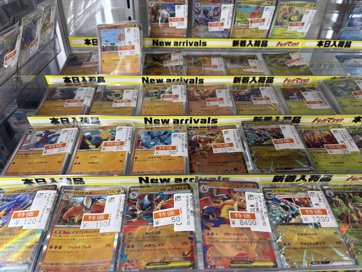 🔥ポケカ高価ノーマル特価追加情報🔥 ポケカ特価追加しました！ 10時