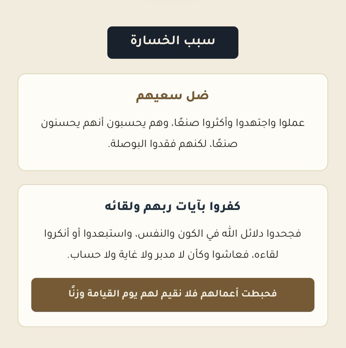 drJaber25's tweet photo. #يوم_الجمعة 
#اللهم_صل_وسلم_على_نبينا_םבםבﷺ https://t.co/VlOwAhSk8b