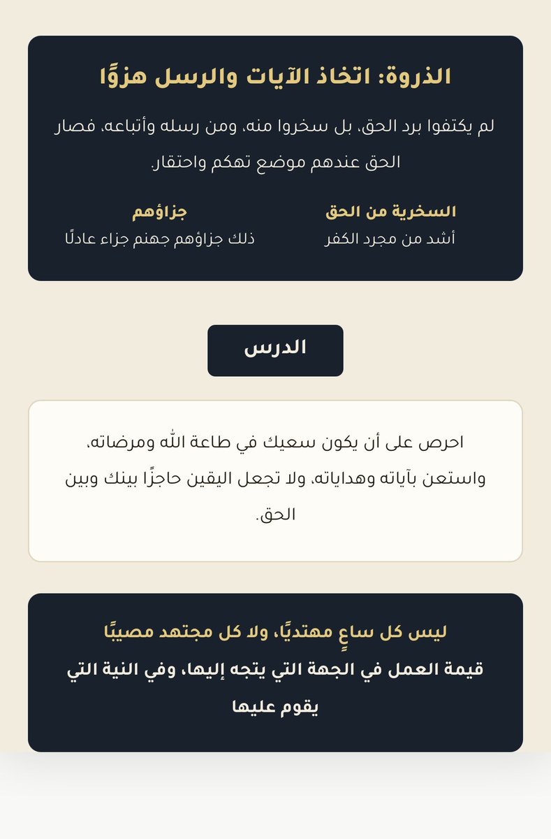 drJaber25's tweet photo. #يوم_الجمعة 
#اللهم_صل_وسلم_على_نبينا_םבםבﷺ https://t.co/VlOwAhSk8b