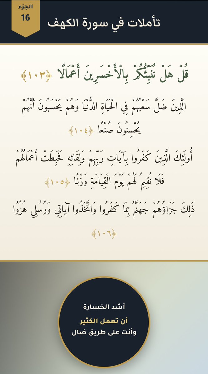 drJaber25's tweet photo. #يوم_الجمعة 
#اللهم_صل_وسلم_على_نبينا_םבםבﷺ https://t.co/VlOwAhSk8b