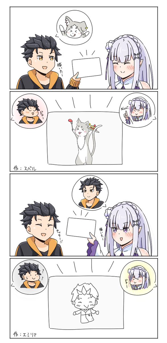kaedemarine's tweet photo. 『お絵描きの時間』　タップ推奨 https://t.co/kkWrSfU8j8