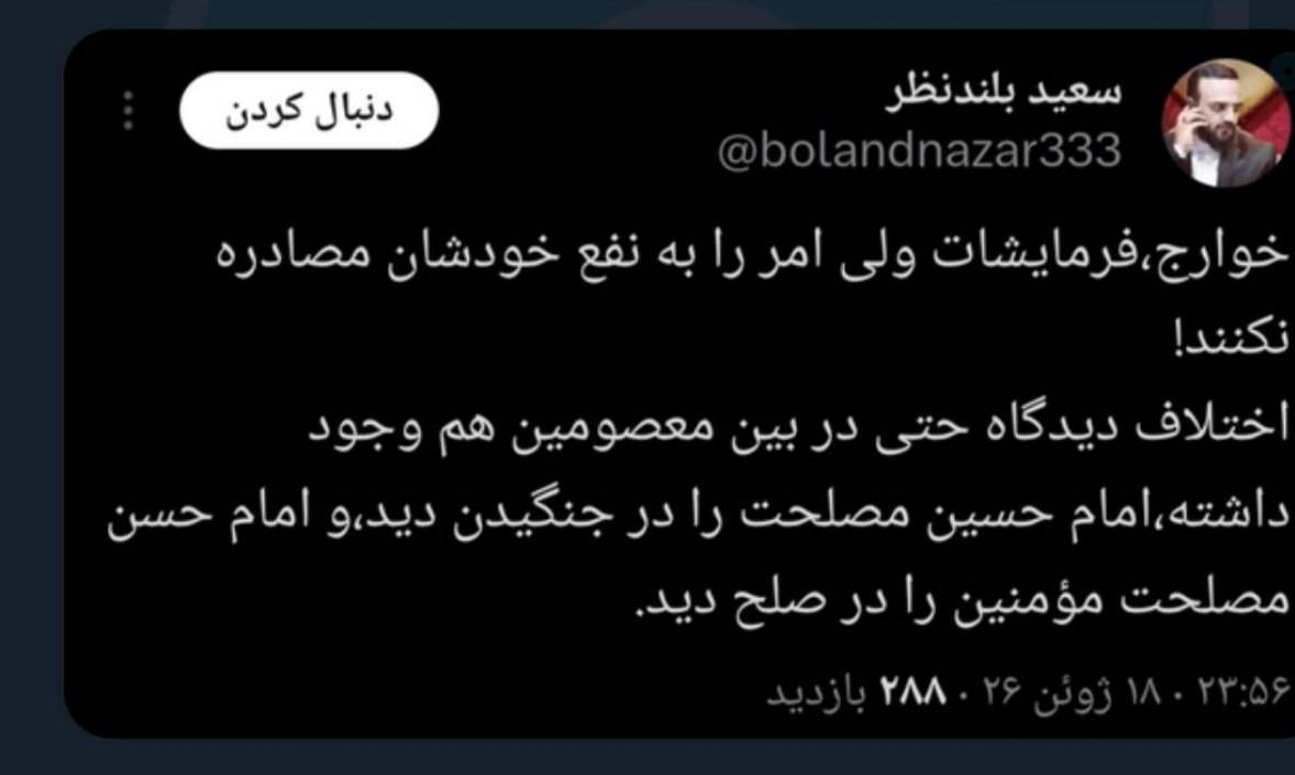زهرا🚩 tweet media